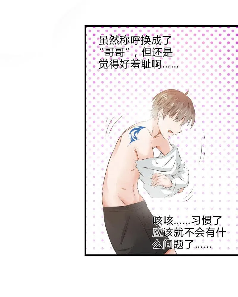蓝色血印（上） 第4页
