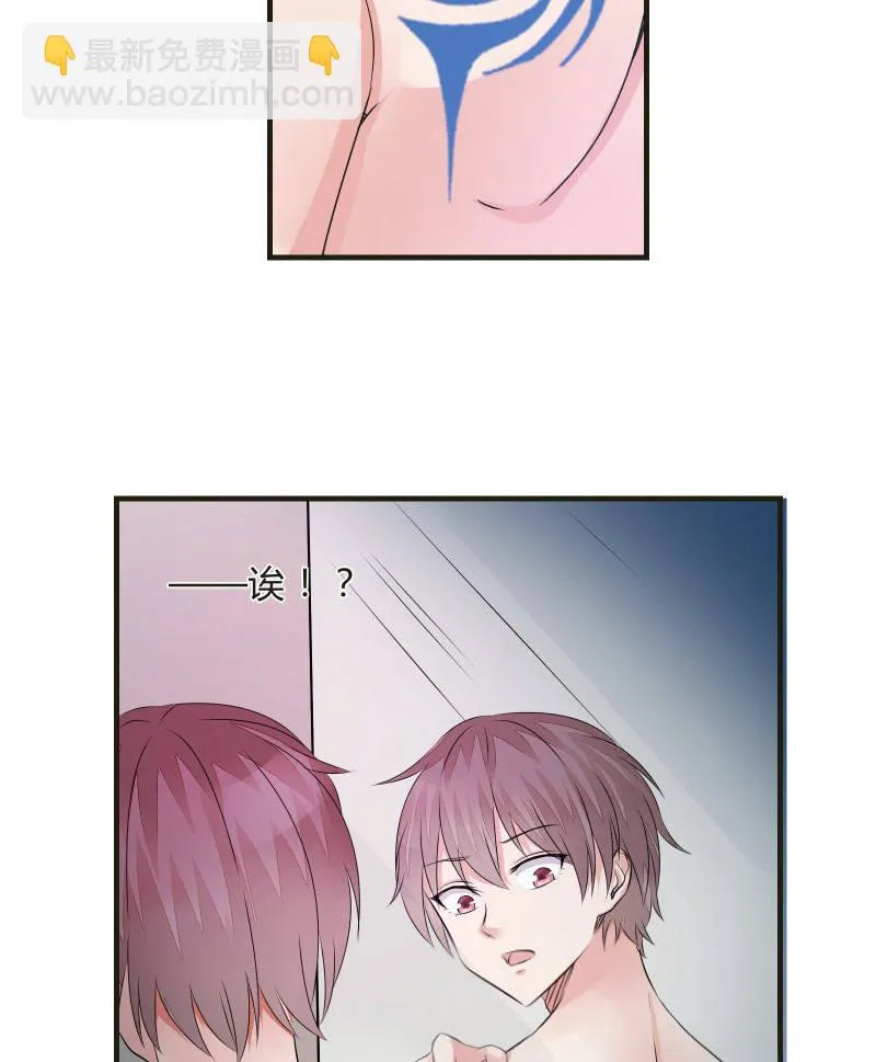 蓝色血印（上） 第6页