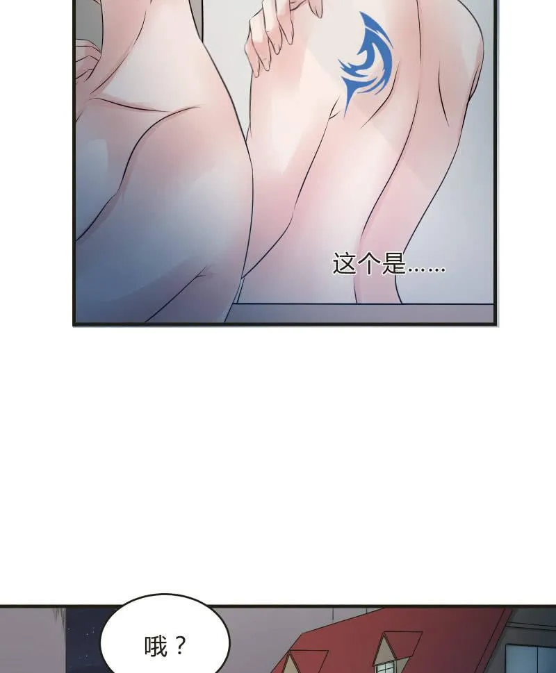 蓝色血印（上） 第7页