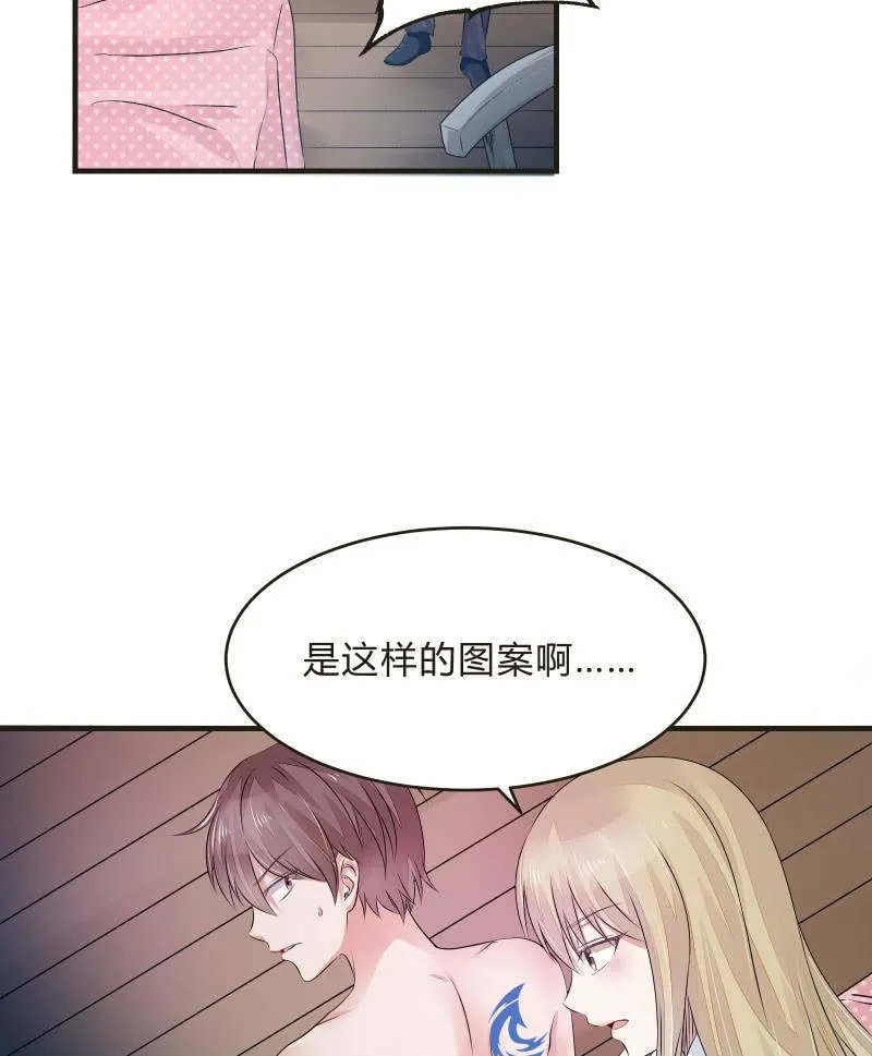 蓝色血印（上） 第10页