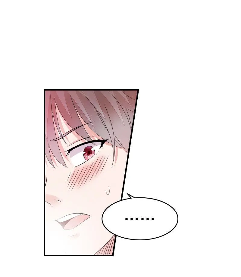 蓝色血印（上） 第29页