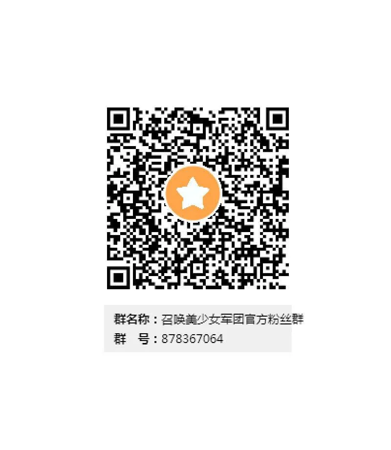 蓝色血印（上） 第30页