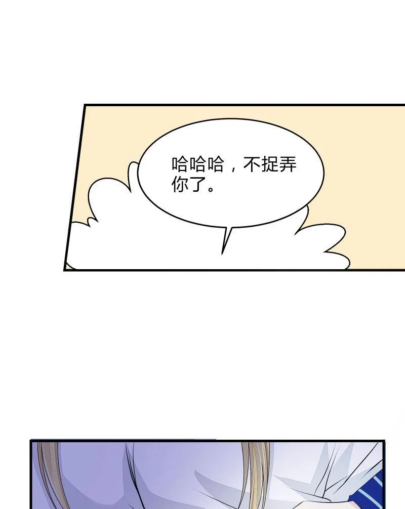 蓝色血印（下） 第1页