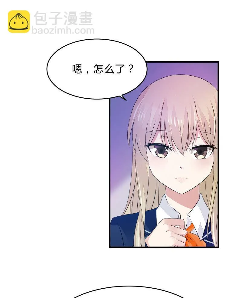 蓝色血印（下） 第12页