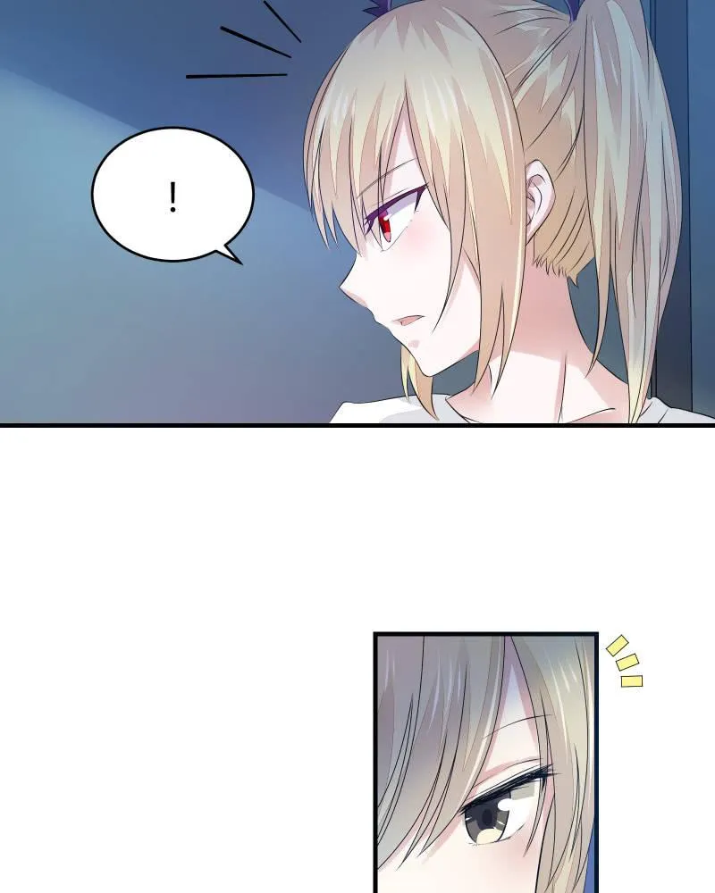 蓝色血印（下） 第26页