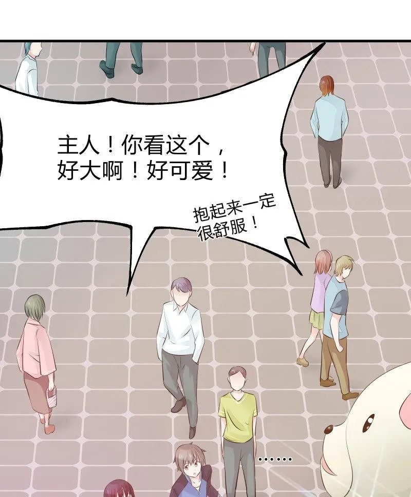 番外01 第1页