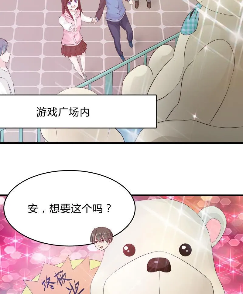 番外01 第2页