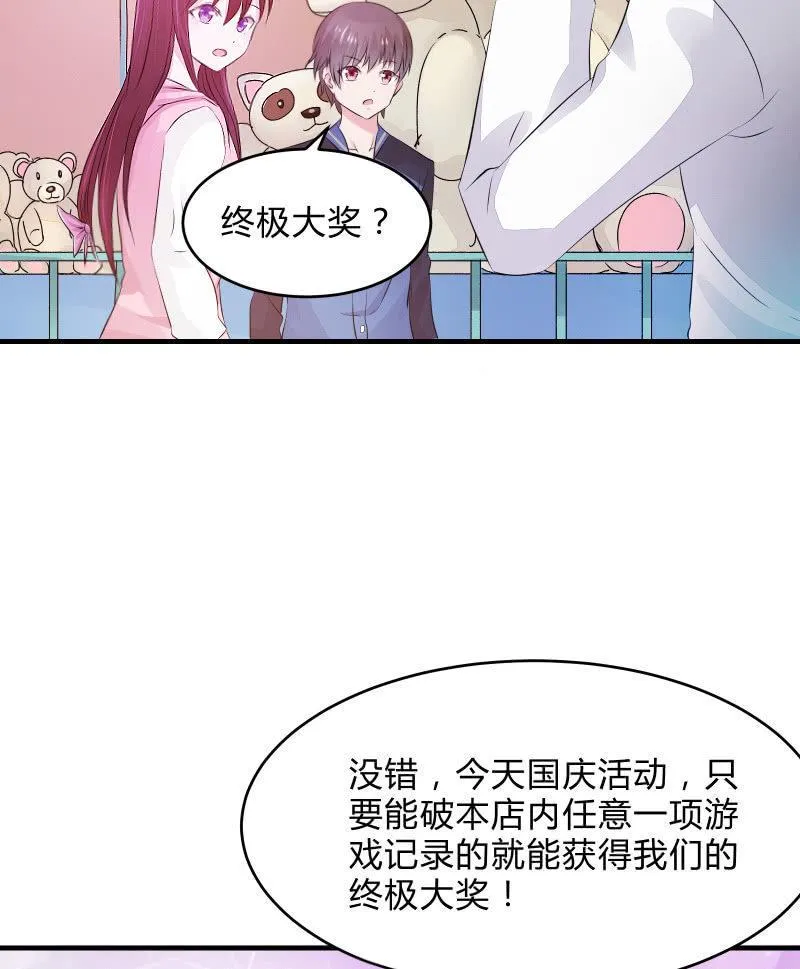 番外01 第4页