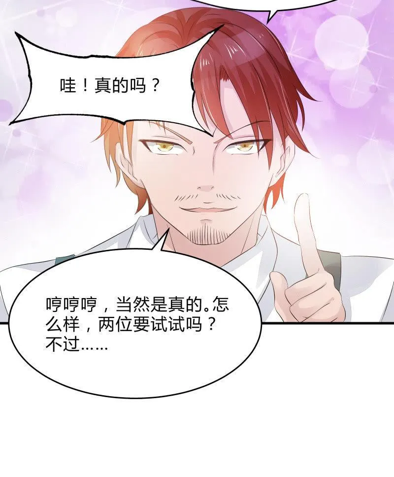 番外01 第5页
