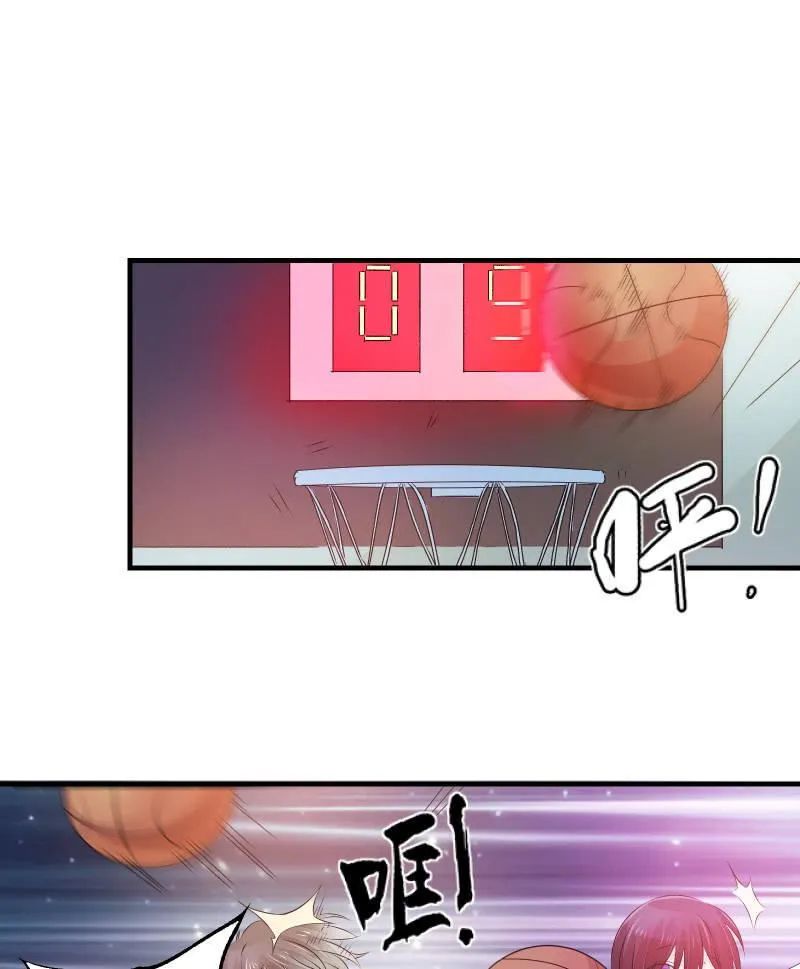 番外01 第7页