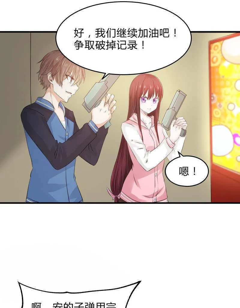番外01 第10页