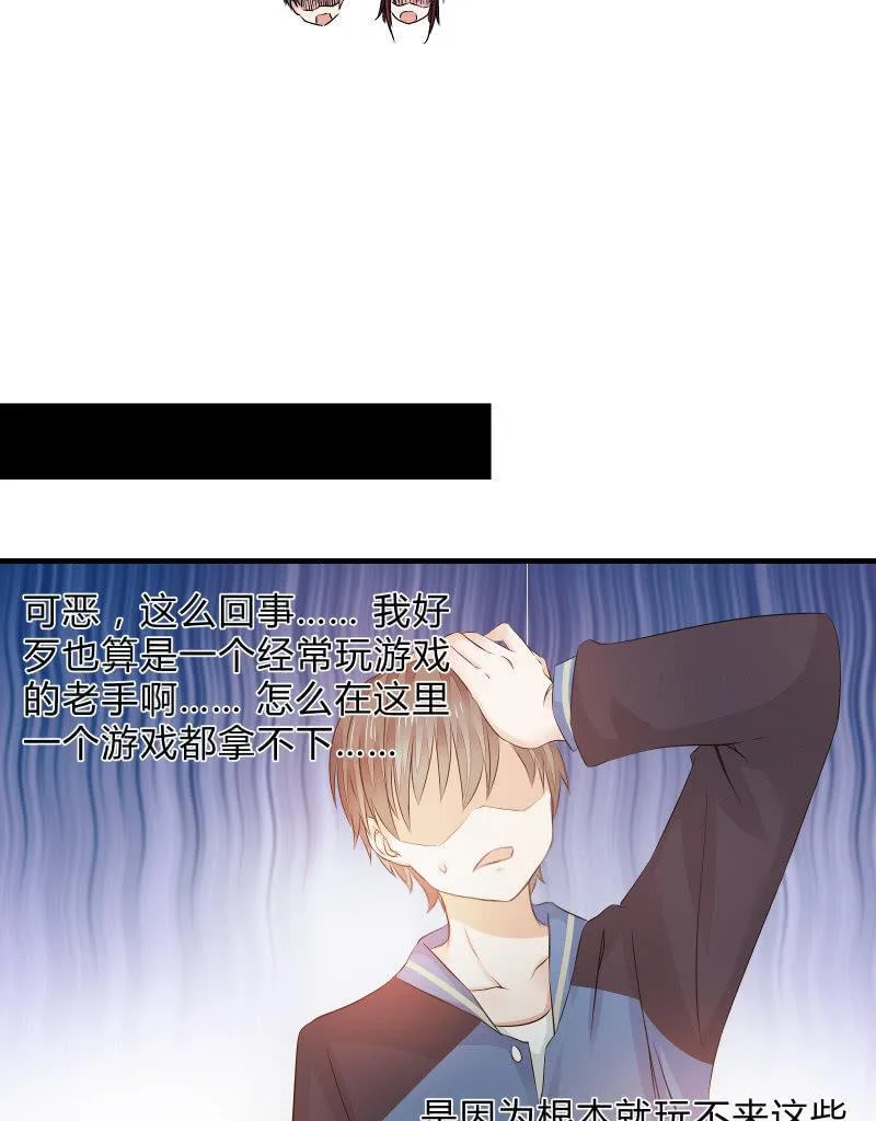 番外01 第15页