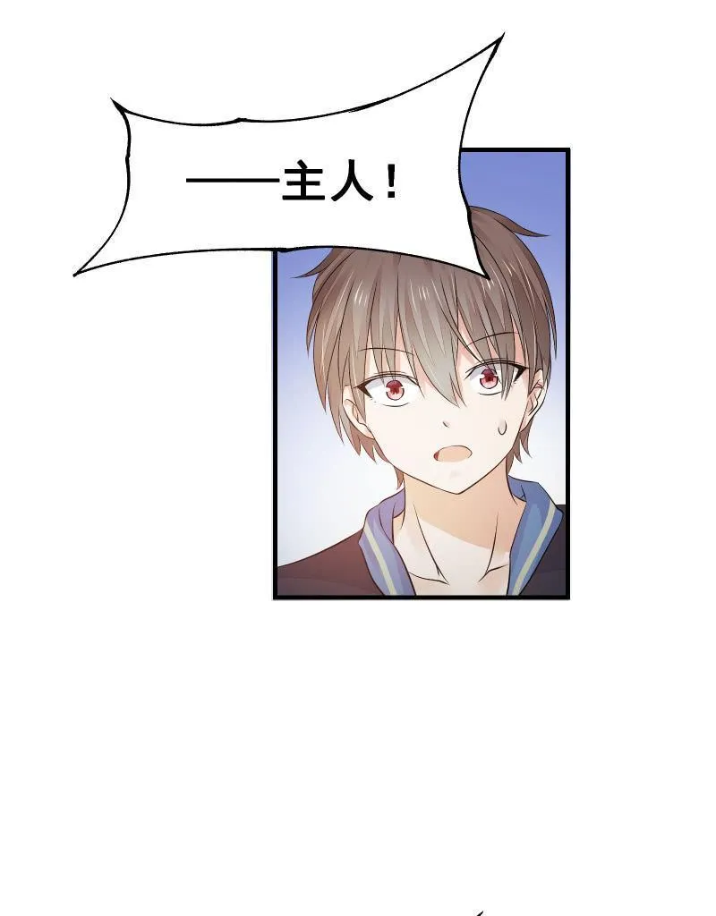 番外01 第17页