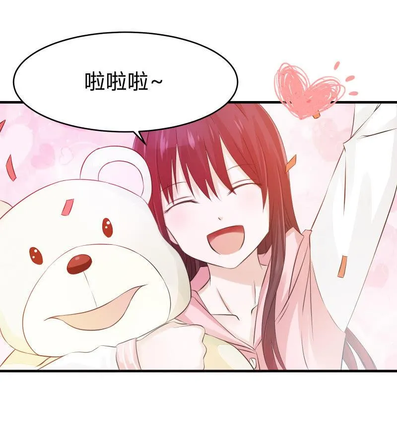 番外01 第19页