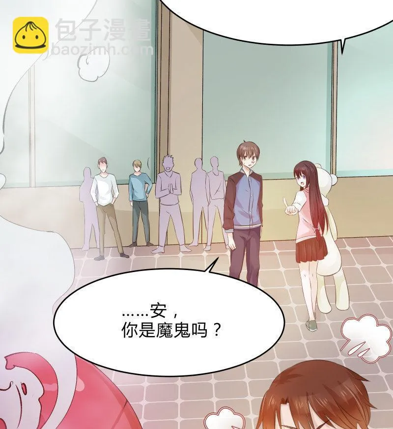 番外01 第21页