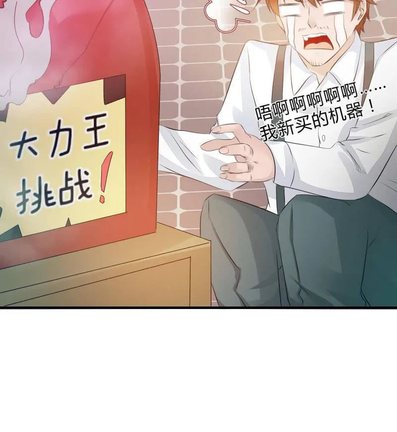 番外01 第22页