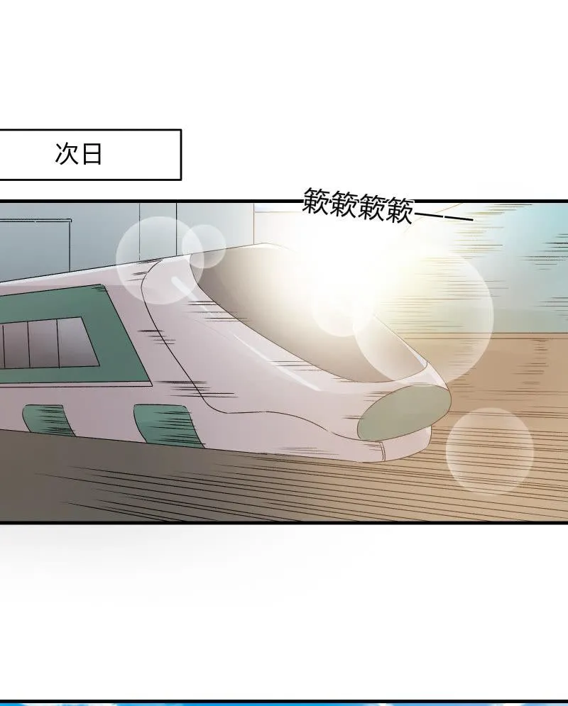 户外游学 第1页