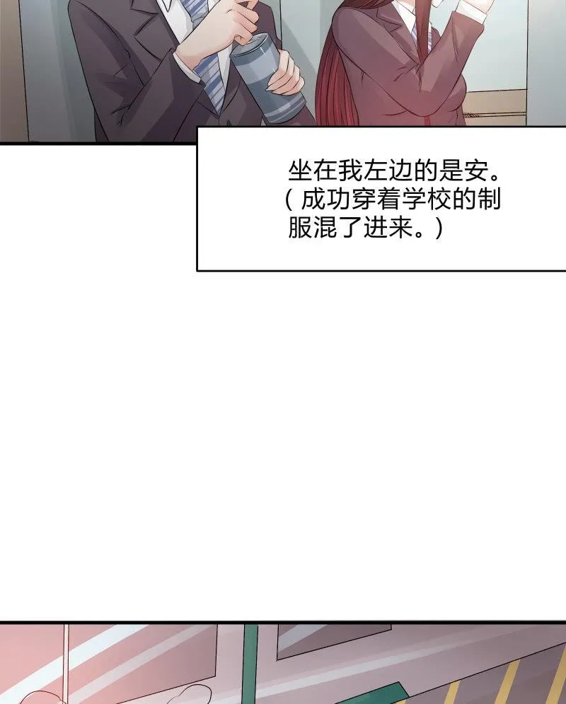 户外游学 第7页