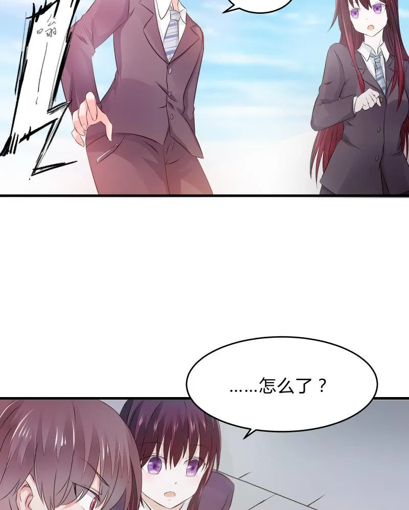 户外游学 第15页
