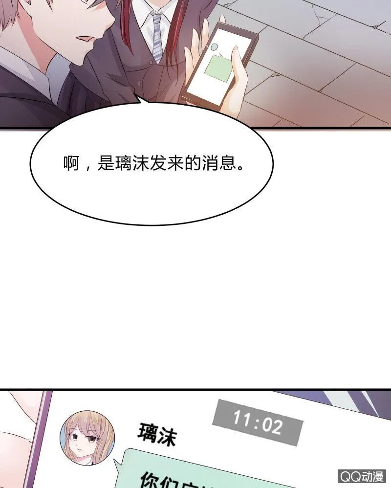 户外游学 第16页