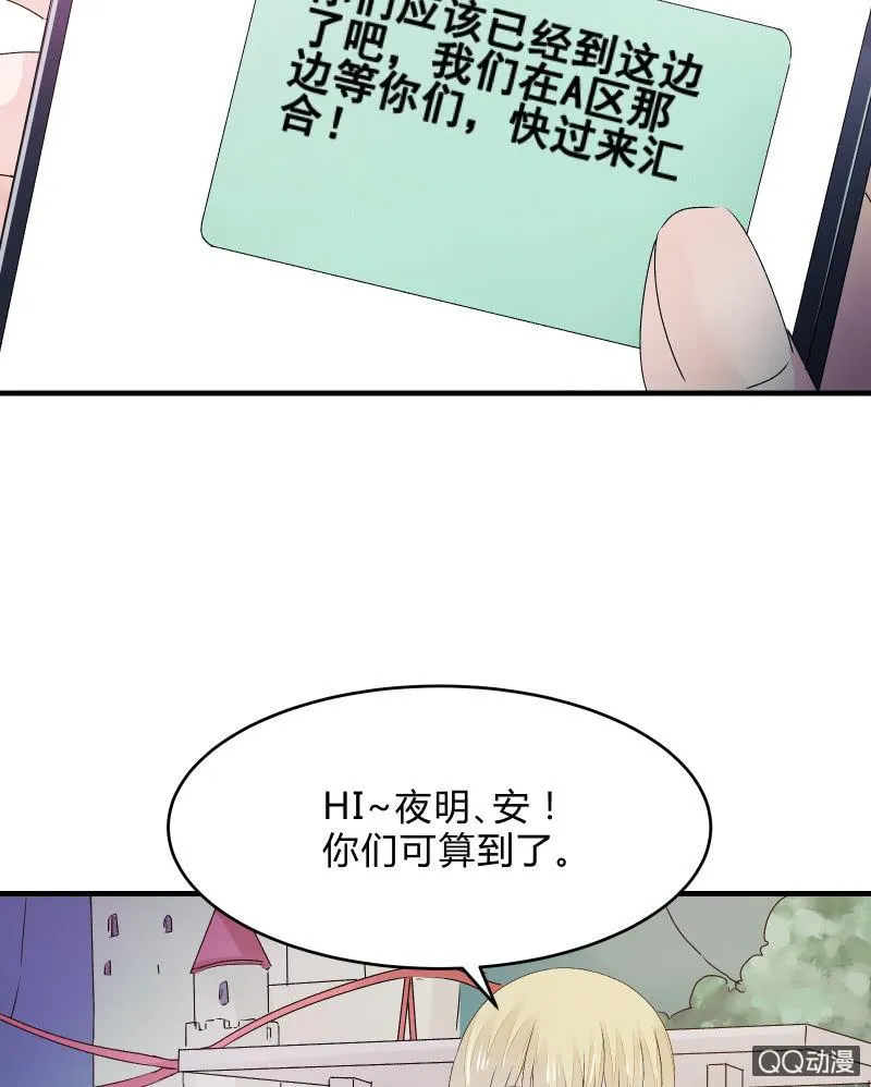 户外游学 第17页