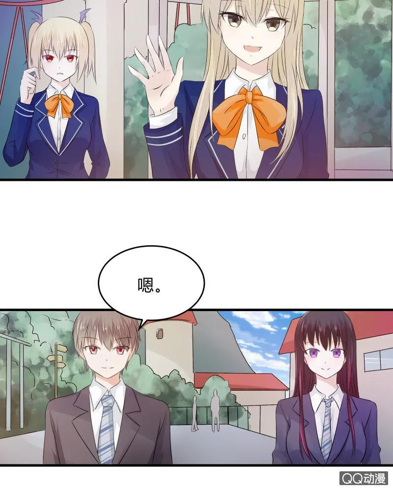 户外游学 第18页