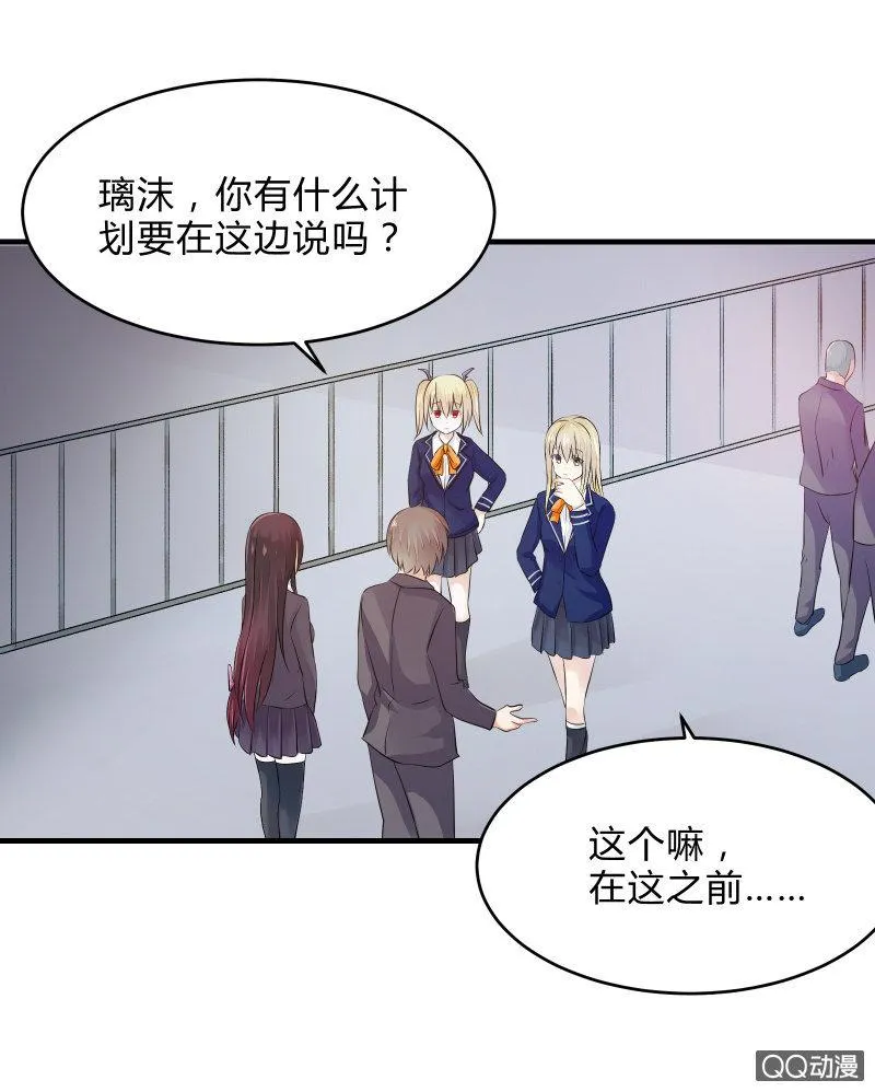 户外游学 第19页