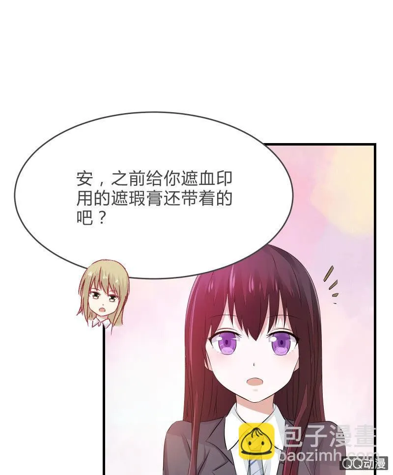 户外游学 第20页