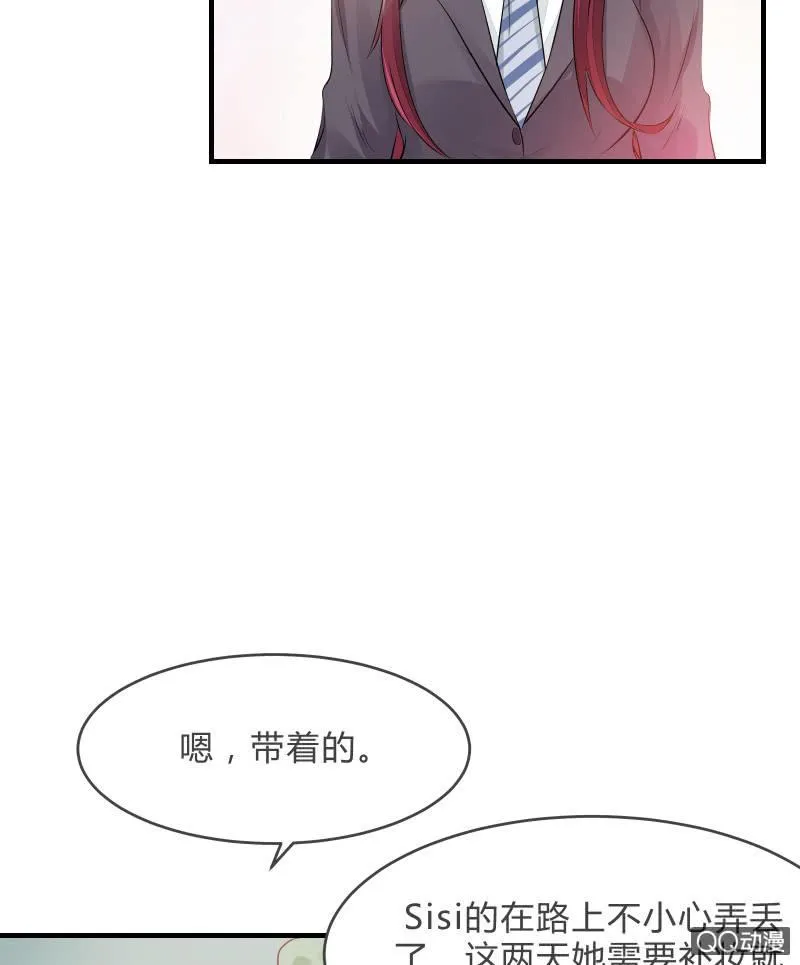 户外游学 第21页