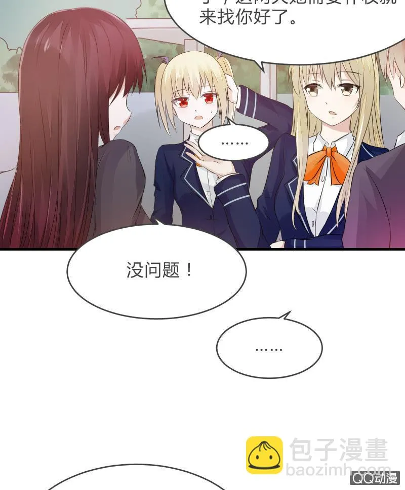 户外游学 第22页