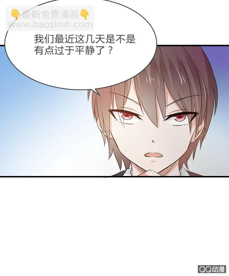 户外游学 第25页