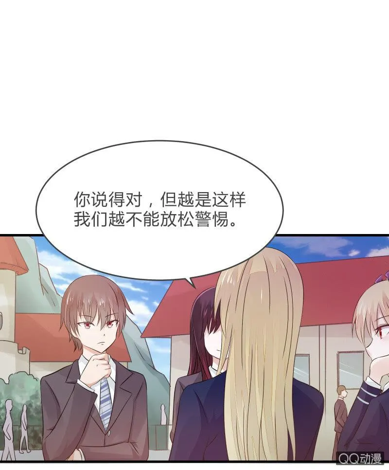 户外游学 第27页