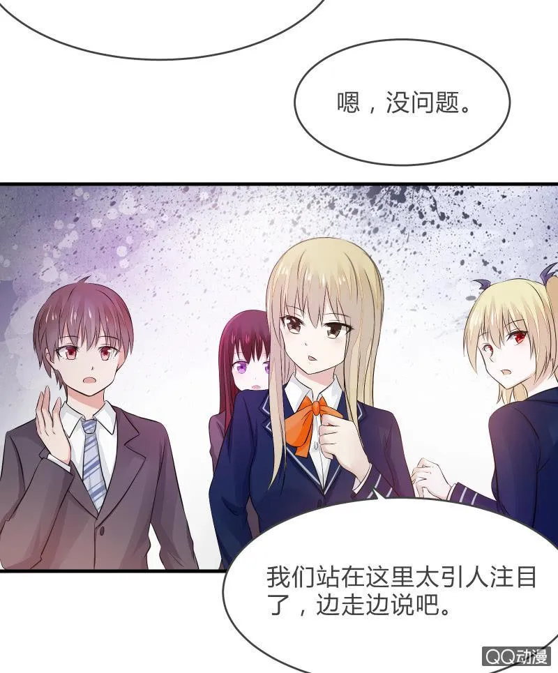 户外游学 第29页