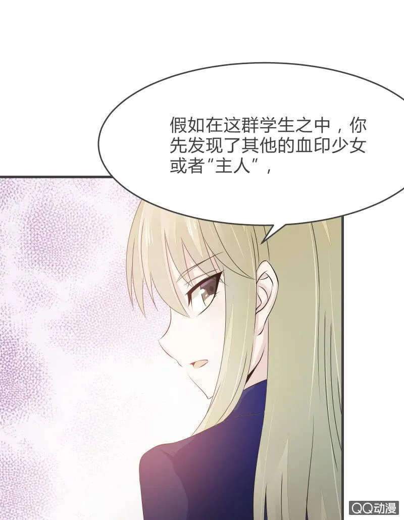 户外游学 第31页