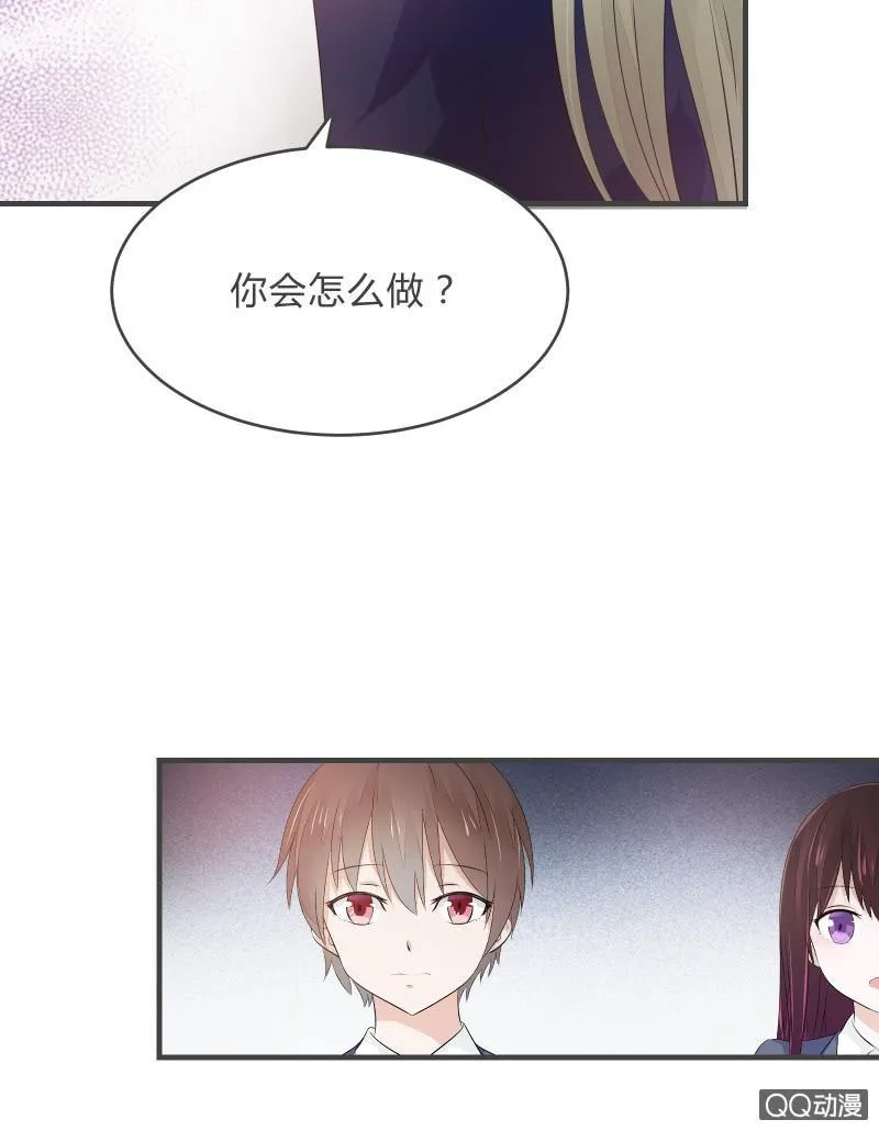 户外游学 第32页