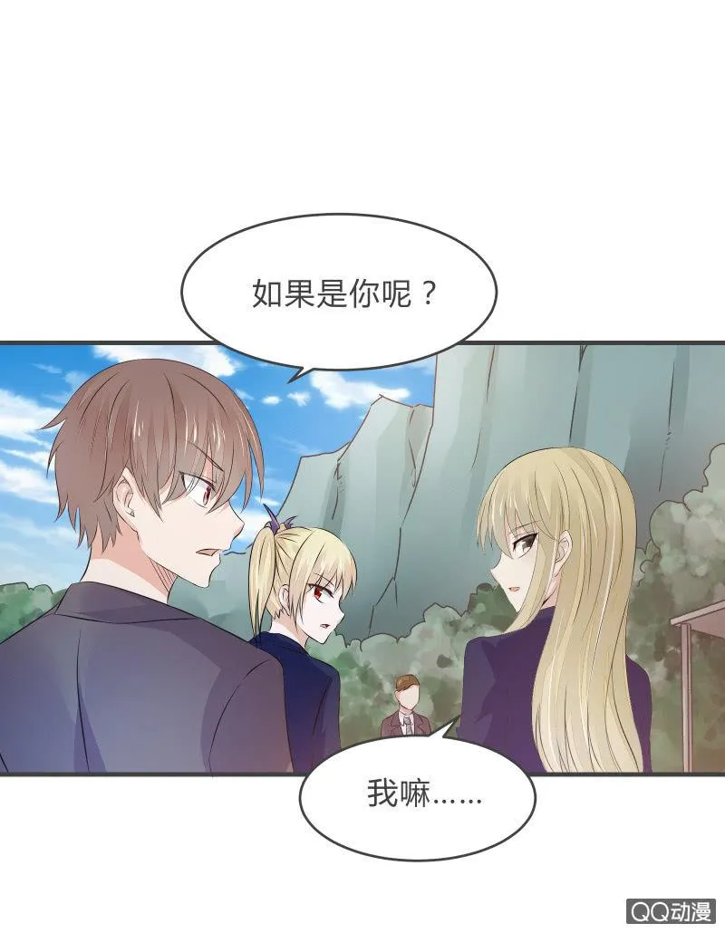 户外游学 第33页
