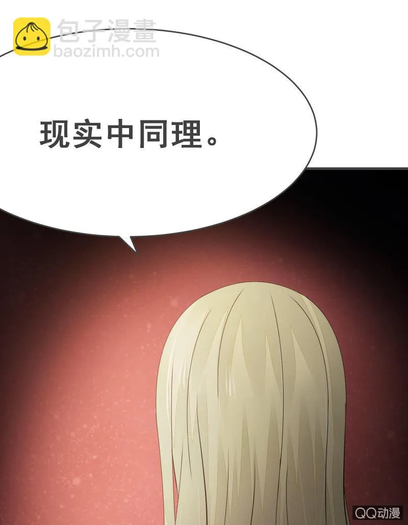 户外游学 第35页