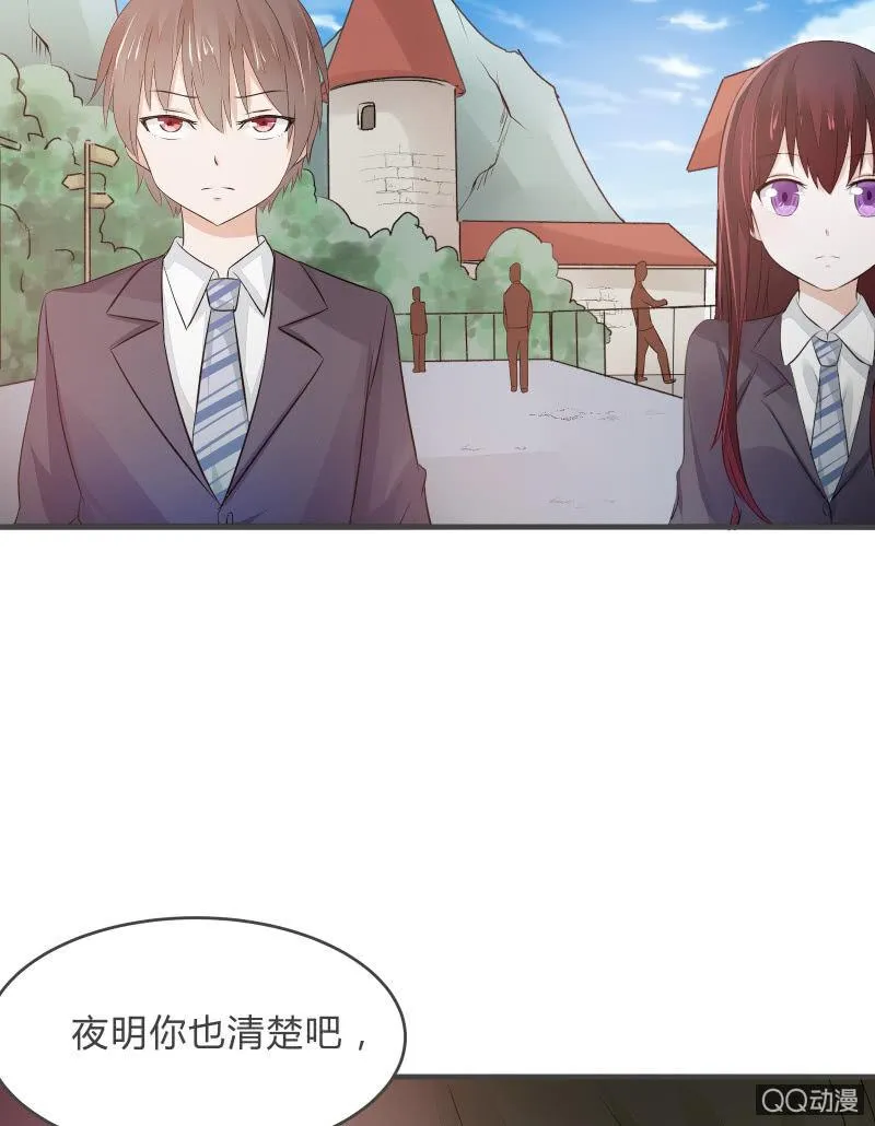 户外游学 第37页