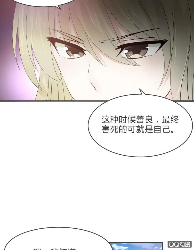 户外游学 第38页
