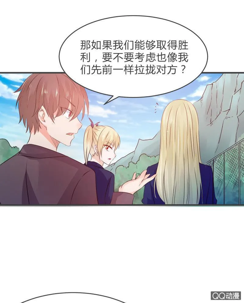 户外游学 第41页