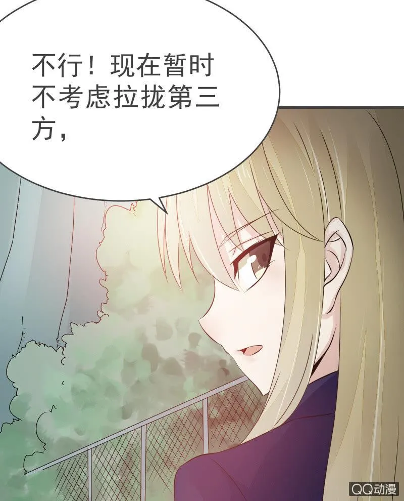 户外游学 第42页