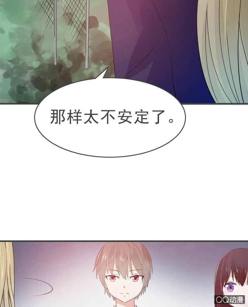 户外游学 第43页