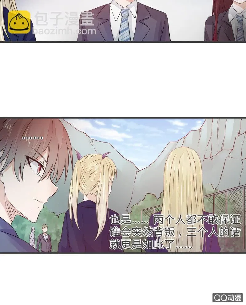 户外游学 第44页