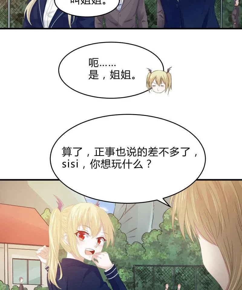 危机（上） 第2页