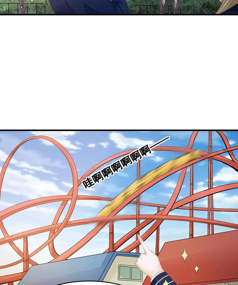 危机（上） 第3页