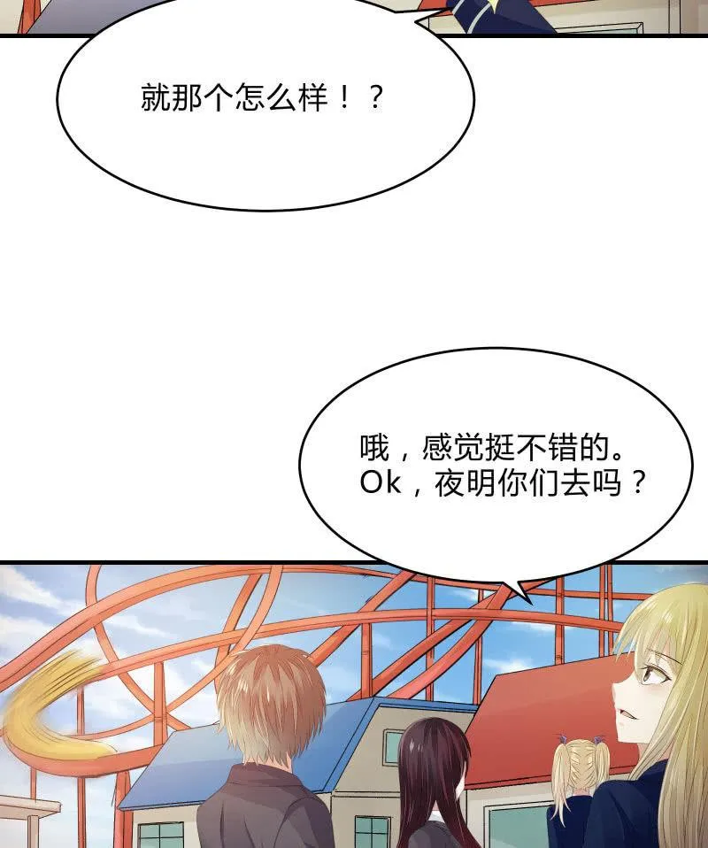 危机（上） 第4页