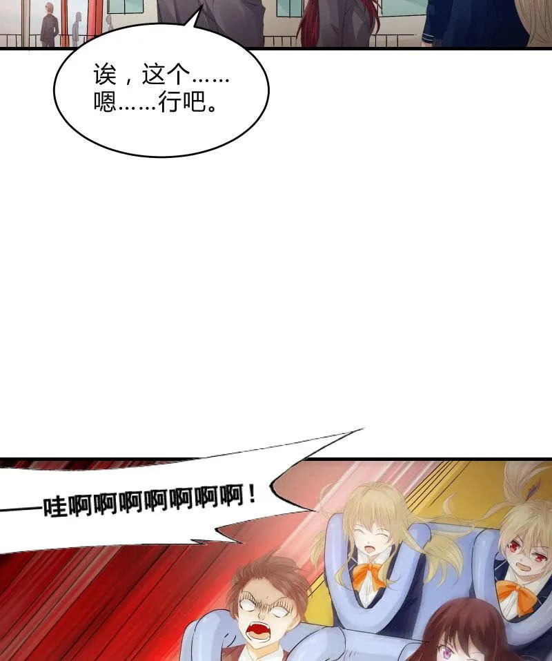 危机（上） 第5页