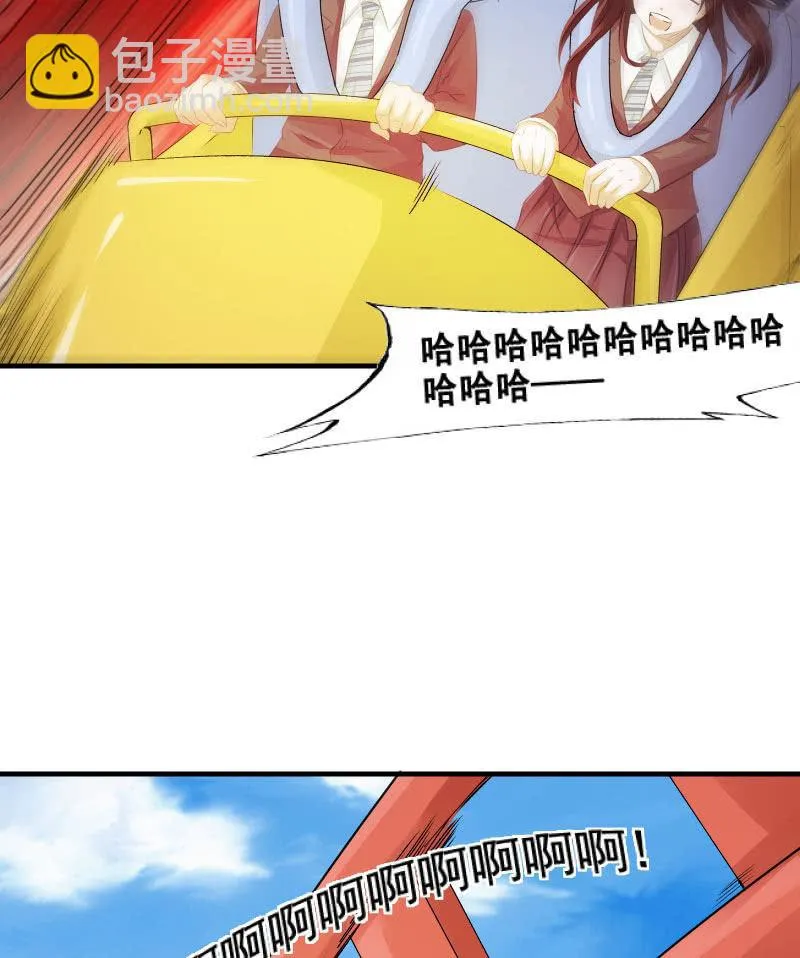 危机（上） 第6页