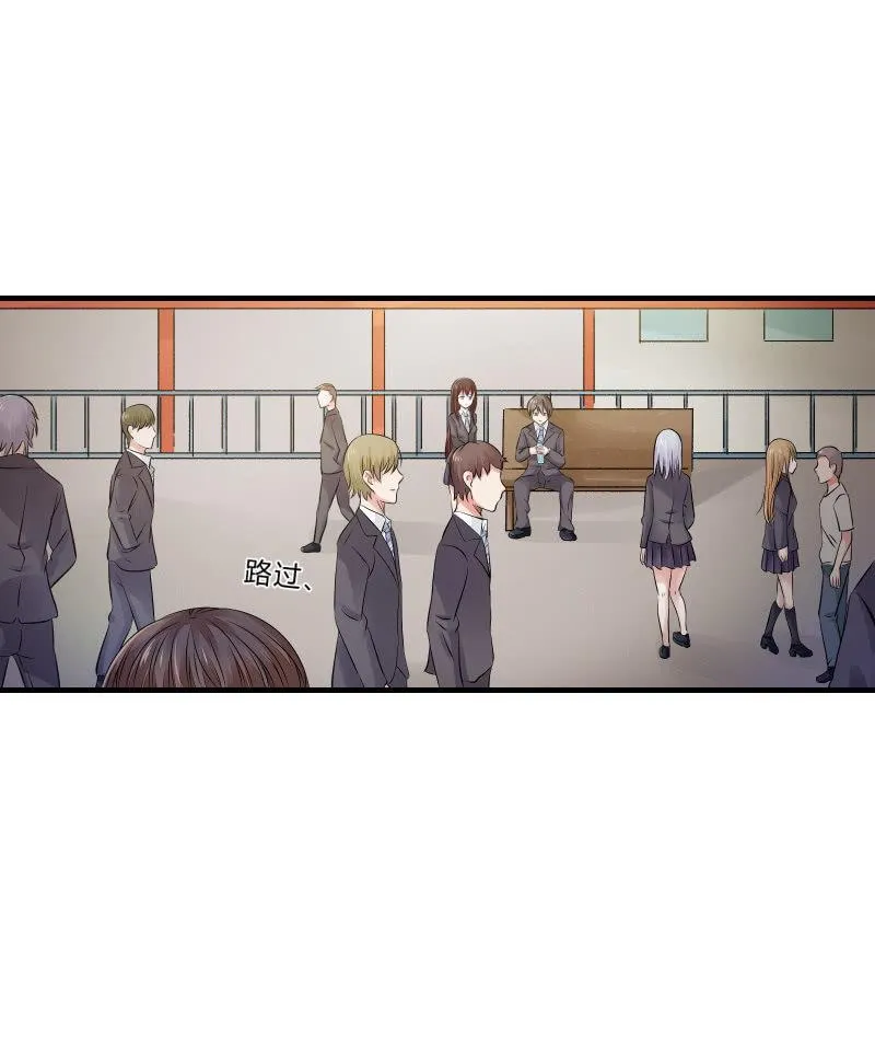 危机（上） 第13页