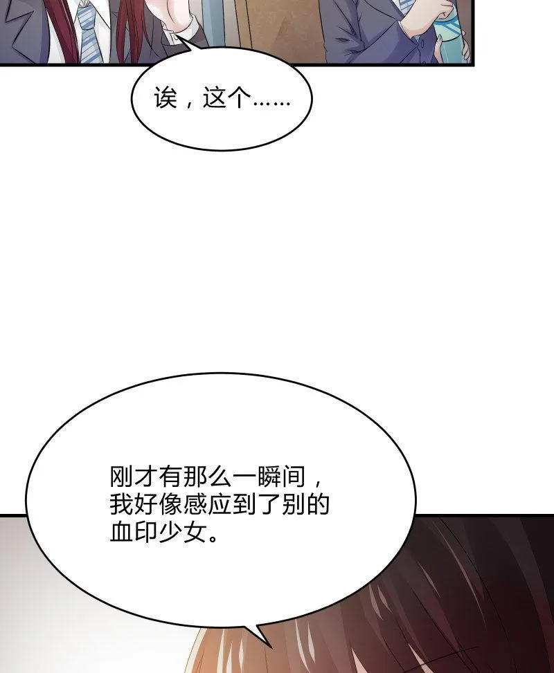 危机（上） 第19页